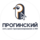 Прогинский