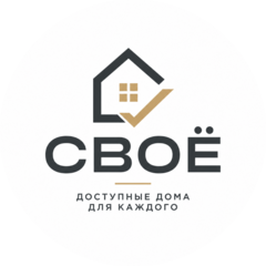 Строительная компания СВОЁ