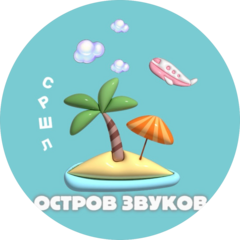 Логоцентр Дарьи Калгиной, ЧУП