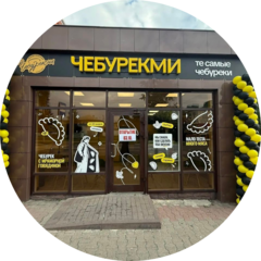 CheburekMe (ИП Нестеренко Богдан Олегович)
