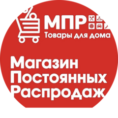 Магазин постоянных распродаж (ИП Ткаченко Светлана Анатольевна)