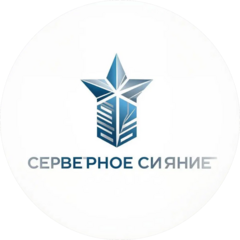 Серверное Сияние