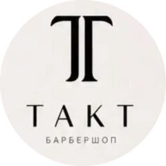 Барбершоп ТАКТ