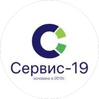 Сервис-19