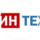 ИНТЕХ