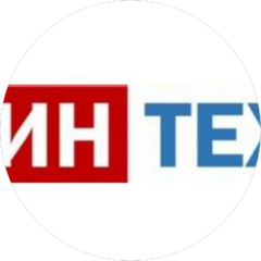 ИНТЕХ