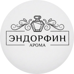 Эндорфин Арома