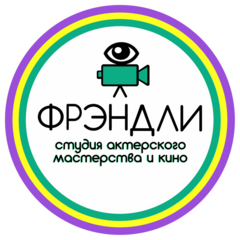 Фрэндли