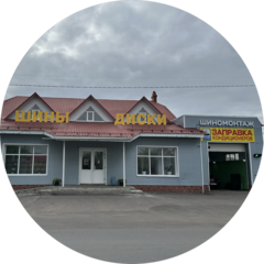 Тихомиров Денис Львович