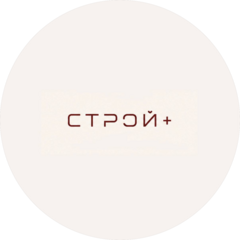 СК Строй+