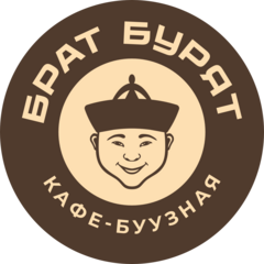 Брат Бурят, кафе
