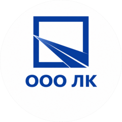 ЛК