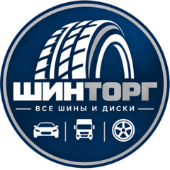 Шинторг