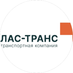 Лас-Транс