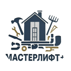 МАСТЕРЛИФТ+