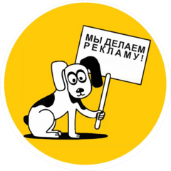 Рекламное агентство КАЗАНЬ116
