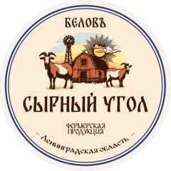 Белов Артем Александрович