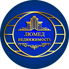 ЛЮМЕД недвижимость