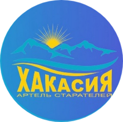 Артель старателей Хакасия
