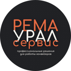 РемаУралСервис
