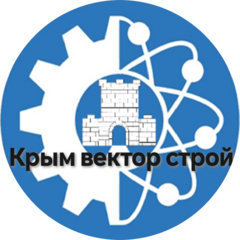 Крым Вектор Строй