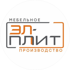 ЭЛ-ПЛИТ