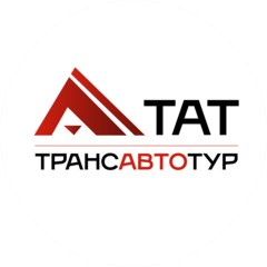 ТрансАвтоТур