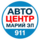 Авто Центр Марий Эл