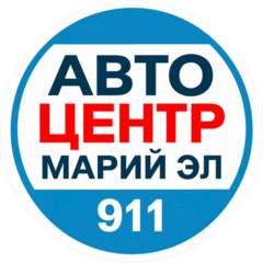 Авто Центр Марий Эл