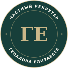 Гепалова Елизавета Дмитриевна