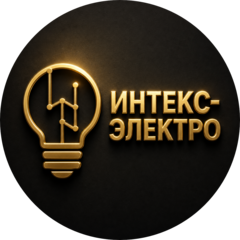 Интекс-Электро
