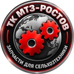 Торговая Компания МТЗ-Ростов