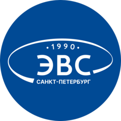 ЭВС