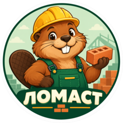 ЛОМАСТ