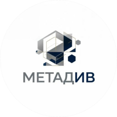 Метадив
