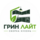 Грин Лайт