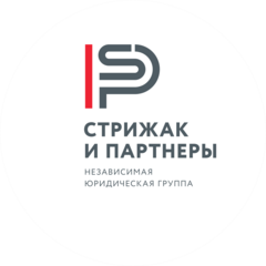 Стрижак и партнеры