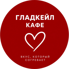 Сафина Гульнара Ильгизовна