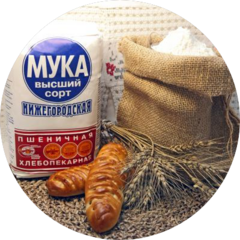Бугровские мельницы
