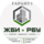 ГАРАНТ-1