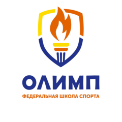 Школа Спорта Олимп