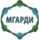МГАРДИ