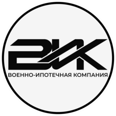 Военно-ипотечная компания