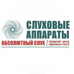 Абсолютный слух