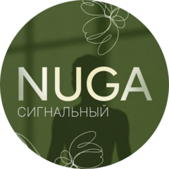 NUGA (ИП Шахматова Юлия Анатольевна)