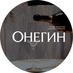 Кора Вайн