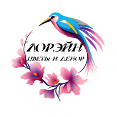 Лорэйн