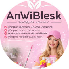 Высоцкая Анастасия Олеговна