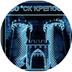 СК КРЕПОСТЬ