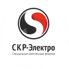 СКР-Электро